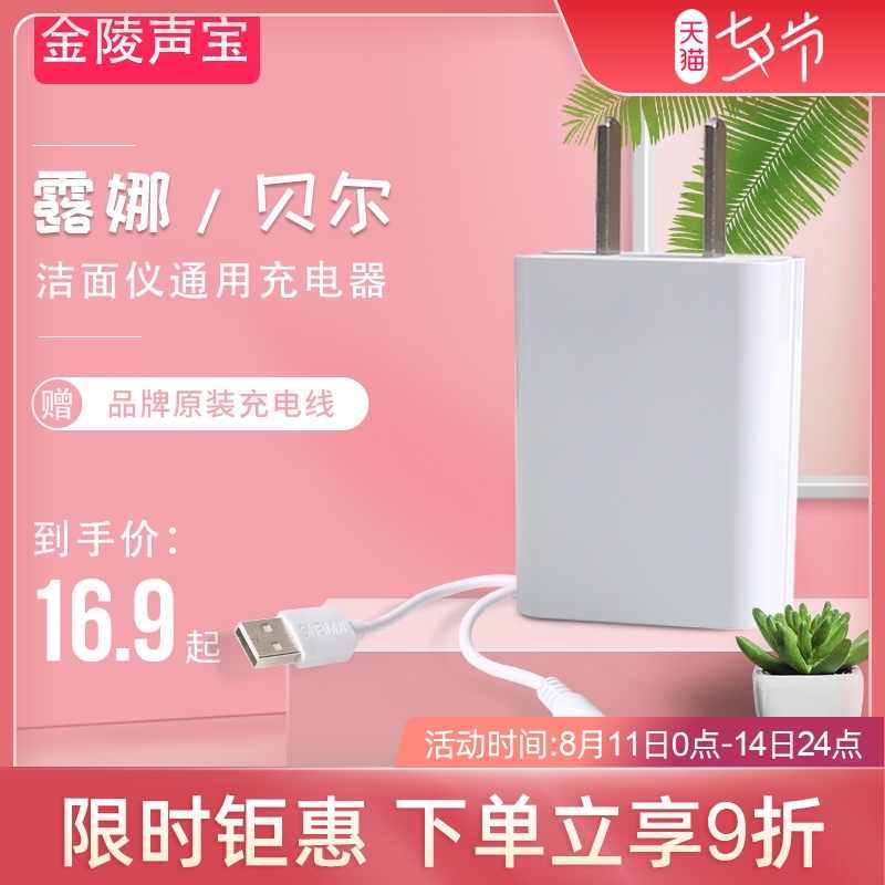 Luna1 新人首单立减十元 21年8月 淘宝海外 Luna1 新人首单立减十元 21年8月 淘宝海外