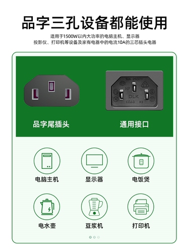 电子秤充电器电源线三插头家用小型台式称商用通用冲三孔台秤磅秤