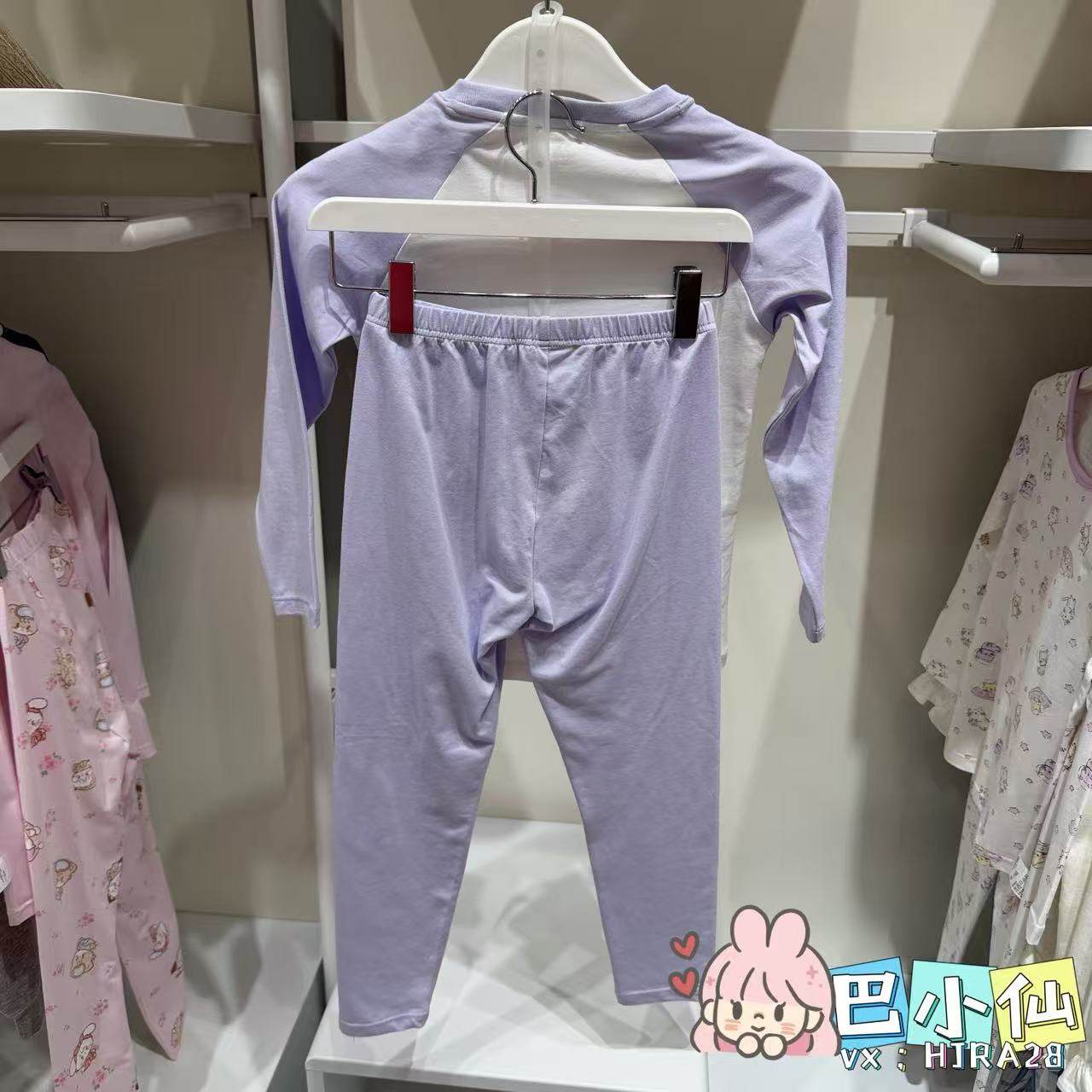 巴拉巴拉女童卡通休闲家居内衣套装秋衣裤2026春新款206126169008,淘宝优惠券,粉丝福利购,淘宝优惠卷