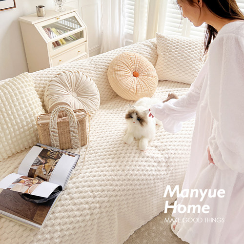 M.life ins风奶油色绒面沙发巾万能全盖沙发套罩四季盖毯可机洗 - 图2