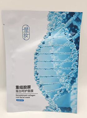 楚妆寡肽呵护补水保湿面膜 舒缓滋养修护泛红敏感肌 院线同款正品