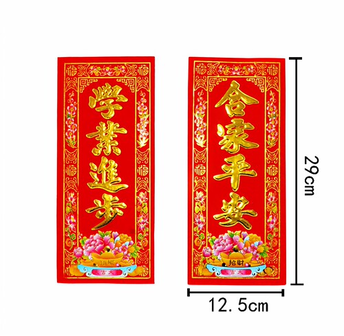 植绒烫金挥春门贴小竖联福字天官赐福 门口土地财神 定福灶君神位 - 图0