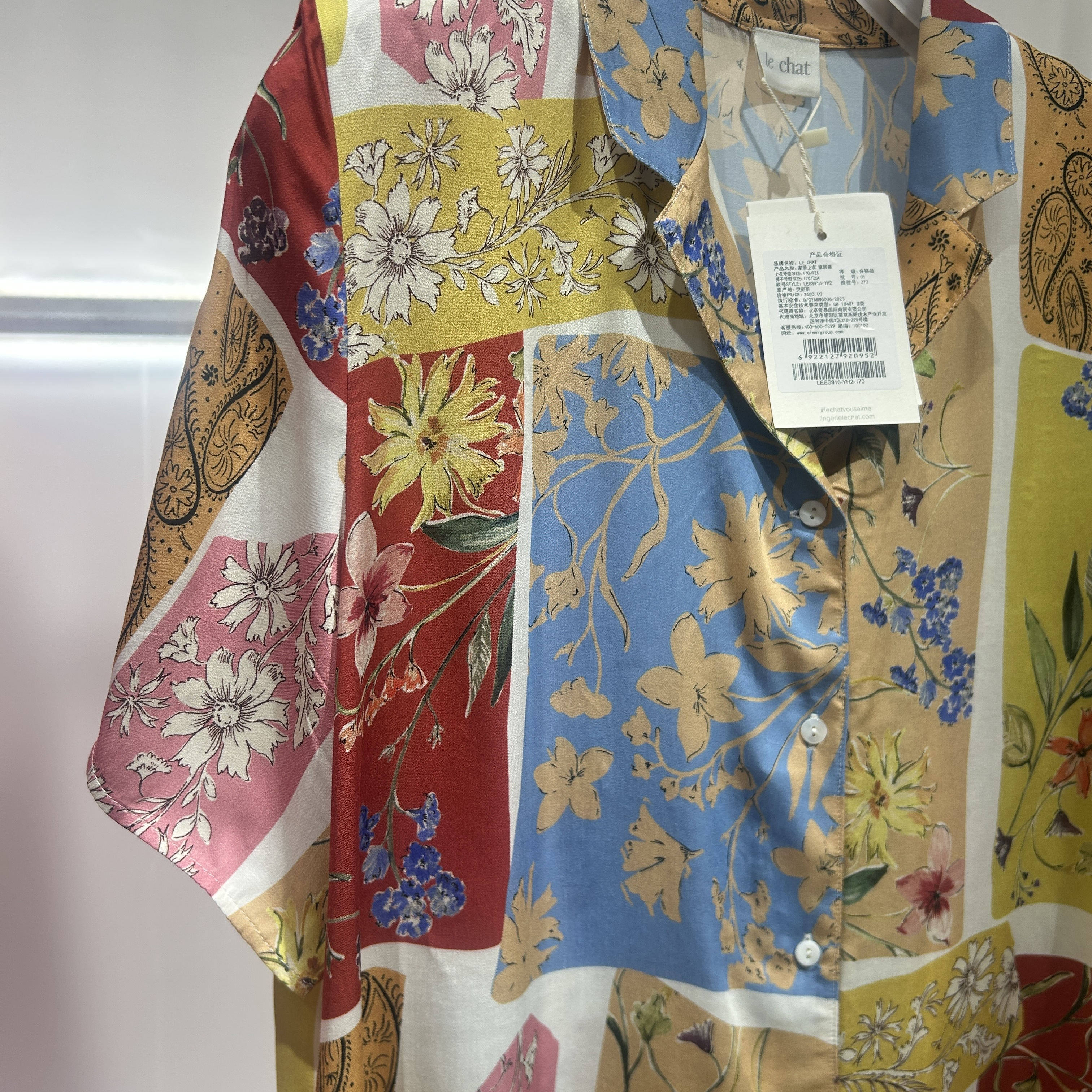 LA CLOVER兰卡文25款LECHAT绵绸凉感LESS916女士睡衣家居服套装 - 图1