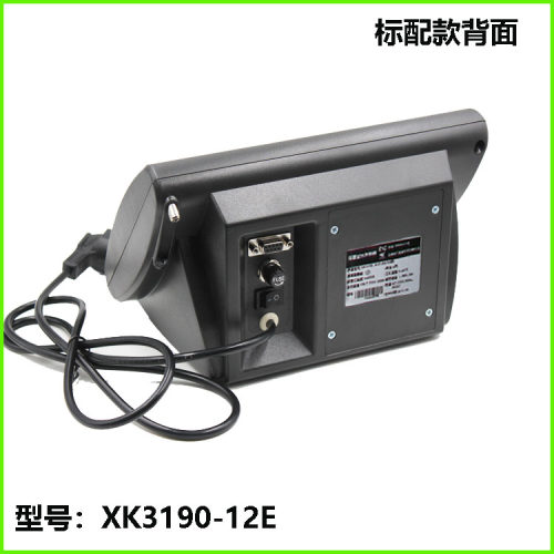 英文上海耀华XK3190A12EAS1仪表显示器地磅头定量控制232连电脑 - 图0