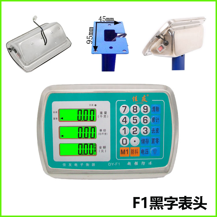 电子称地磅显示器计重计价无线不锈钢按键通用防抖电子秤表头秤头 - 图2