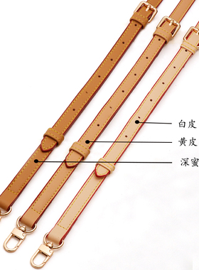 适用lv speedy20 25 30肩带替换老花包包改造可调节斜挎包带单买
