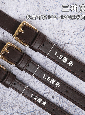 斜挎包肩带替换speedy20包带单买