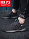Pull back men's winter coconut shoes mesh running shoes soft sole