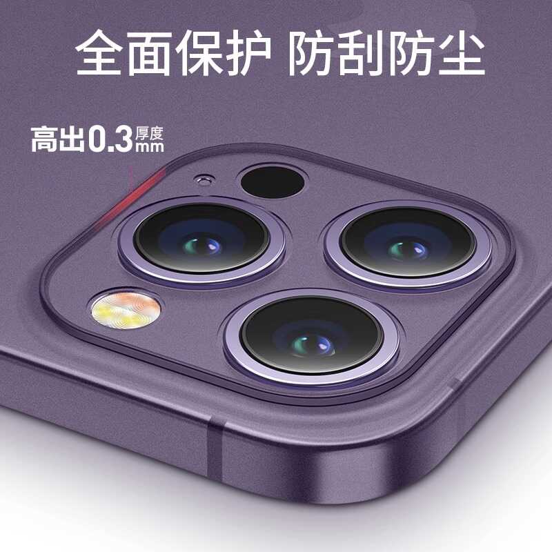 超轻薄iphone15pro手机壳适用iPhone13硅胶软壳14promax新款12pro磨砂防摔xr男女简约7/8plus潮款透明保护套 - 图3