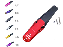 412 fender for large row wind row folding bike fender P8 mud removal plate 16 inch 20 inch fender