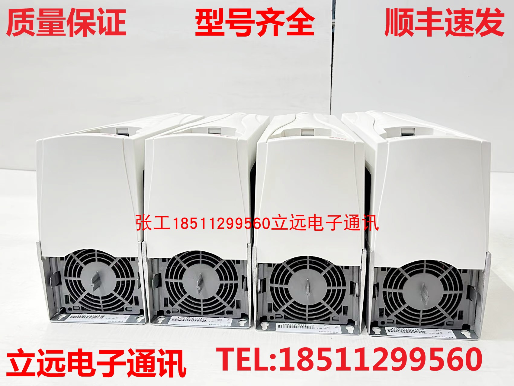 ABB变频器ACS510-01-060A/072A/088A/125A/157A/180A/195A/290A-4 - 图1