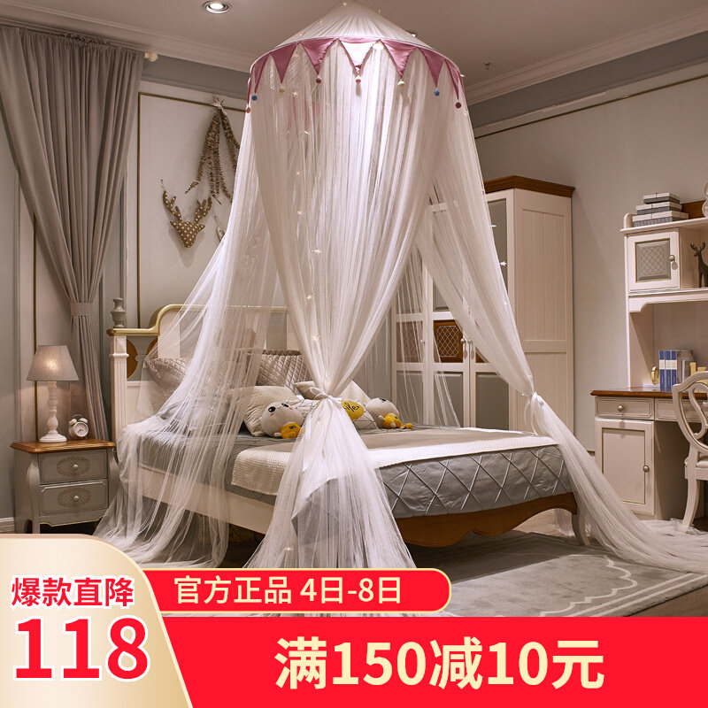 新款吊顶圆顶蚊帐床幔大床小床家用子母床1.2 1.5 1.8 2x2.2米床,淘宝优惠券,粉丝福利购,淘宝优惠卷