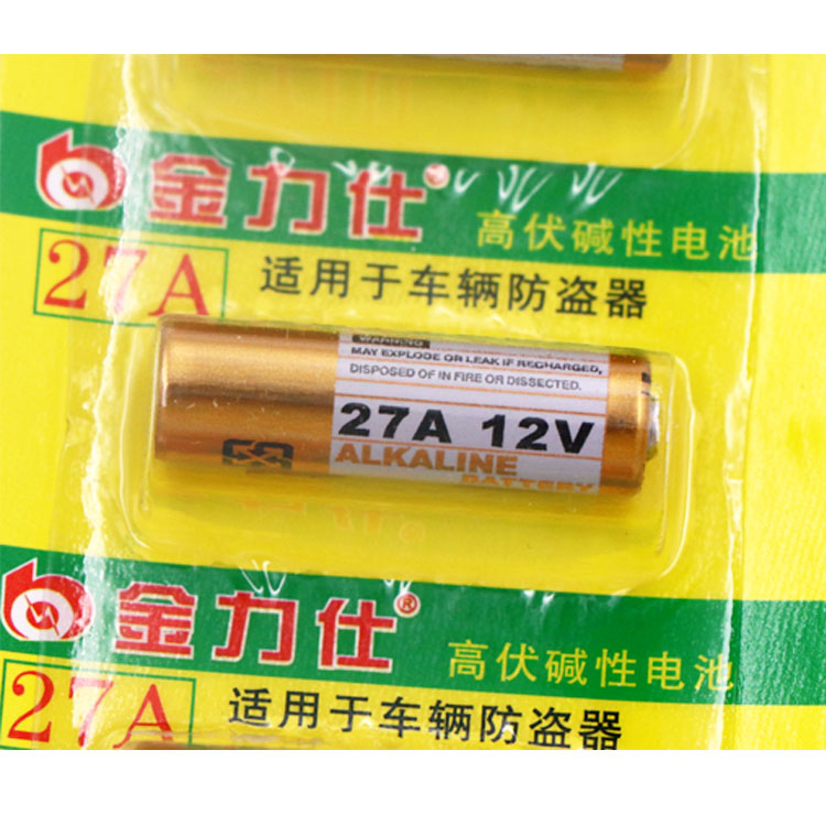 27A 12V电池27a12v电动车库卷帘门摩托车遥控器l828a27s小号电池-图0