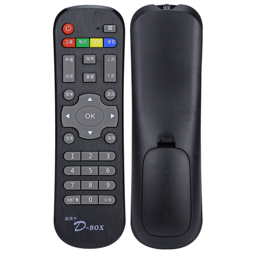 数码神州通D-BOX138机顶盒遥控器sky G20 203 D303 HD808 HD311S - 图3