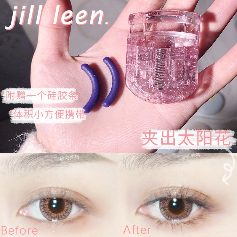 JILL LEEN睫毛卷翘器女持久定型 初学者便携式太阳花眼睫毛夹新款 - 图2