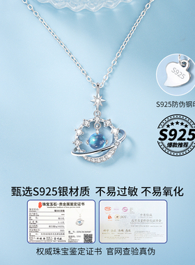 微汀纯银月光幸运星球轻奢小众