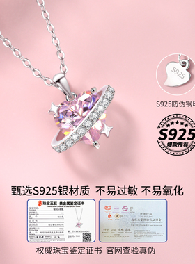 微汀粉色爱心生日礼物吊坠送女友