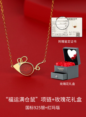 纯银玛瑙本命年生肖转运项链