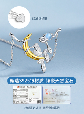 月亮兔子纯银月光石项链送女朋友
