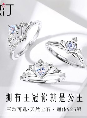 微汀天然月光石纯银戒指送女友