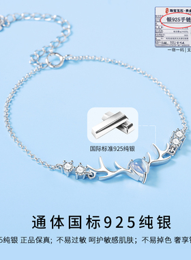 微汀月光石纯银女生手链小众设计