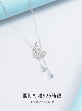 流苏花朵轻奢小众生日礼物吊坠