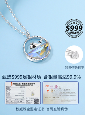 鲸生有你999纯银项链女生日礼物