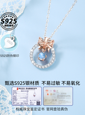 微汀百变蝴蝶结纯银项链天然宝石