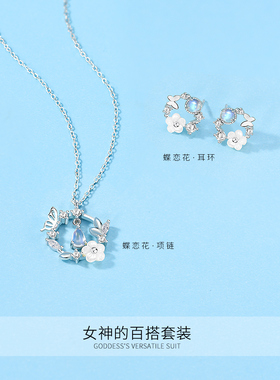 月光石项链纯银小众设计生日礼物