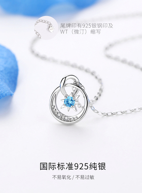 星星项链女月光石锁骨ins冷淡风