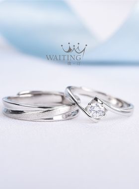 waiting一生一世s925人工对戒