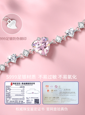 海洋之心纯银999高级感轻奢小众