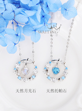 一款多戴心形吊坠ins送女友礼物