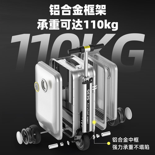 爱尔威SE3S可伸缩骑行杆智能骑行电动登机行李箱20寸旅行箱拉杆箱 - 图1