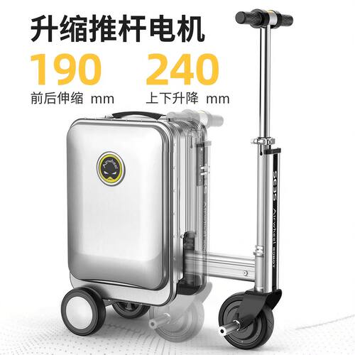 爱尔威SE3S可伸缩骑行杆智能骑行电动登机行李箱20寸旅行箱拉杆箱 - 图2