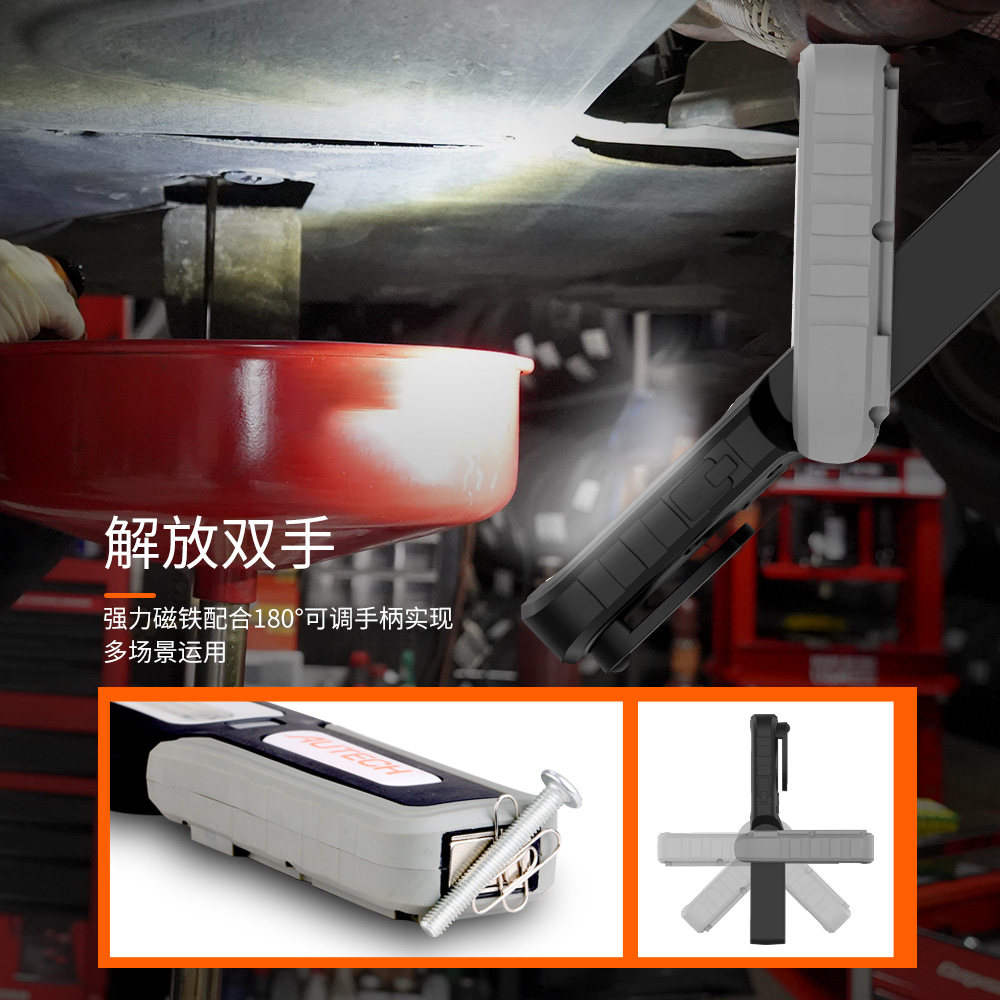 NICRON耐朗多功能充电检修维修灯聚泛光可手持站立磁吸工作灯WL83,淘宝优惠券,粉丝福利购,淘宝优惠卷