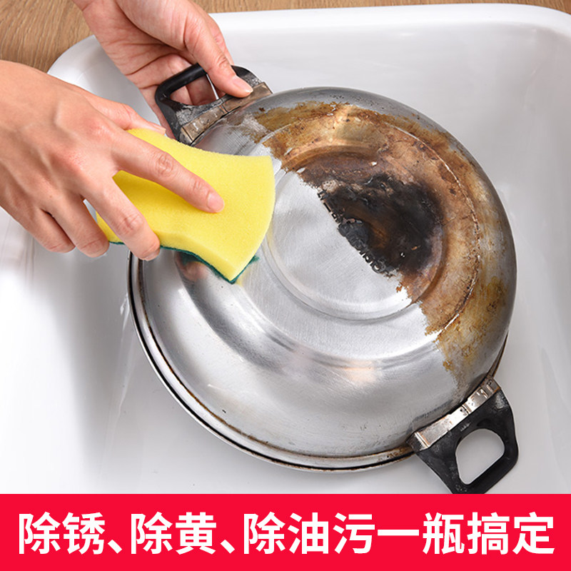 万家美不锈钢清洁除锈剂强力清洁膏 万家美家居多用途清洁剂