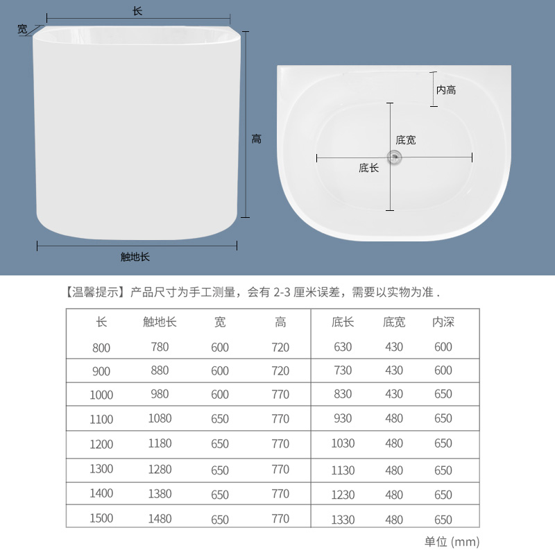 科泽小浴缸家用迷你亚克力浴盆淋浴一体独立式小户型网红深泡浴缸 - 图2