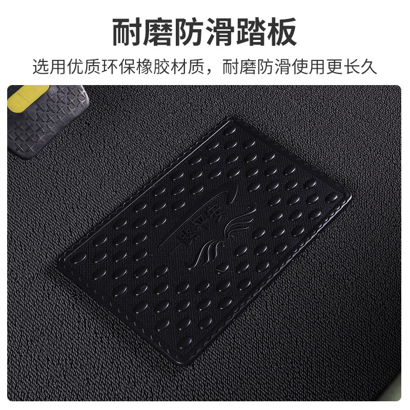 盛昊A8A9佩奇小精灵电动四轮车脚垫防水耐磨电动车脚踩垫全包通用,淘宝优惠券,粉丝福利购,淘宝优惠卷