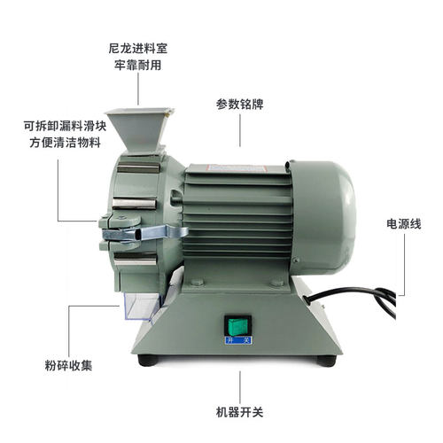 上海科恒升级FZ102微型植物样品粉碎机实验室粮食土壤玉米水分仪 - 图1