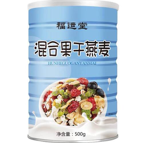 6.18活动：福运堂混合果干燕麦片 打卡直播同款 - 图0