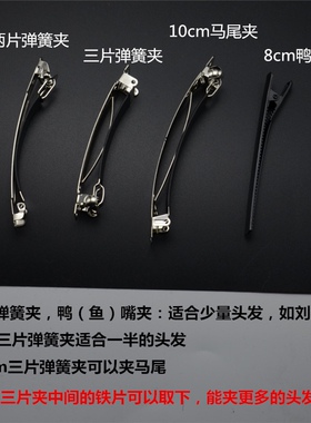 韩式韩版气质哑光黑色缎带蕾丝大蝴蝶结发夹顶夹发圈发卡马尾夹