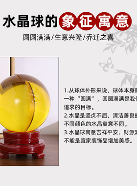 玻璃球水晶球透明摆件白色红色黄色水晶球礼盒装摆件