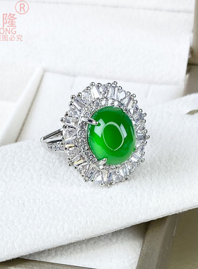 冰种玉髓戒指女款翡翠色玛瑙指环