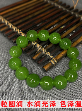 新疆和田青玉手链手串菠菜绿玉石