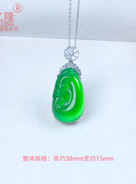 纯S925银镶嵌绿玉髓吊坠玛瑙挂坠