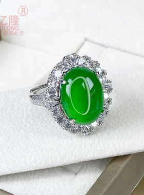 冰种玛瑙戒指女款开口可调节玉髓