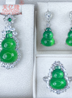 冰玉葫芦吊坠玉髓套装粉绿项链子