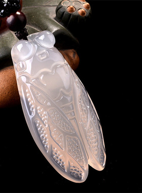 玉吊坠知了冰种玛瑙玉髓