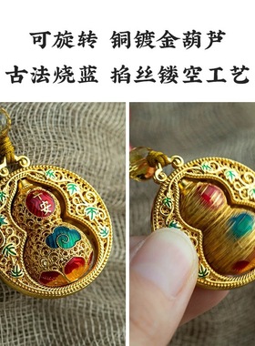 紫金砂朱砂福禄葫芦汽车挂件车载吊坠全珠链挂饰平安低含量礼物